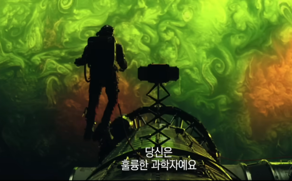 프로젝트-헤일메리