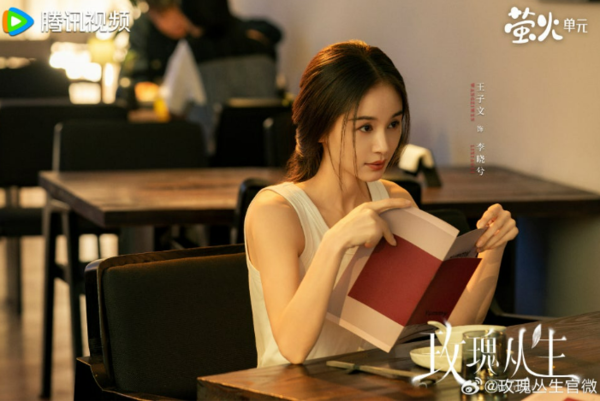 장미처럼-피어난-사랑