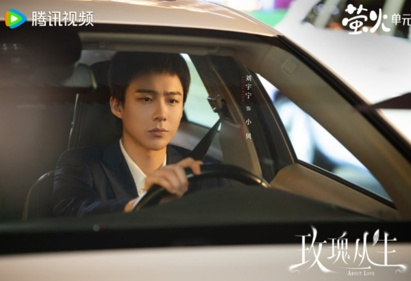 장미처럼-피어난-사랑