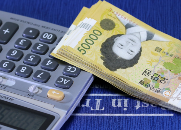 종합소득세환급일