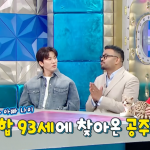 라디오스타-4월22일