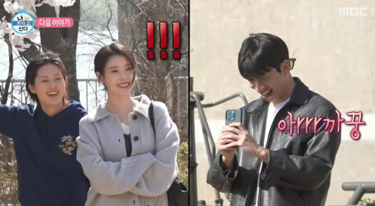 나혼자산다-예고