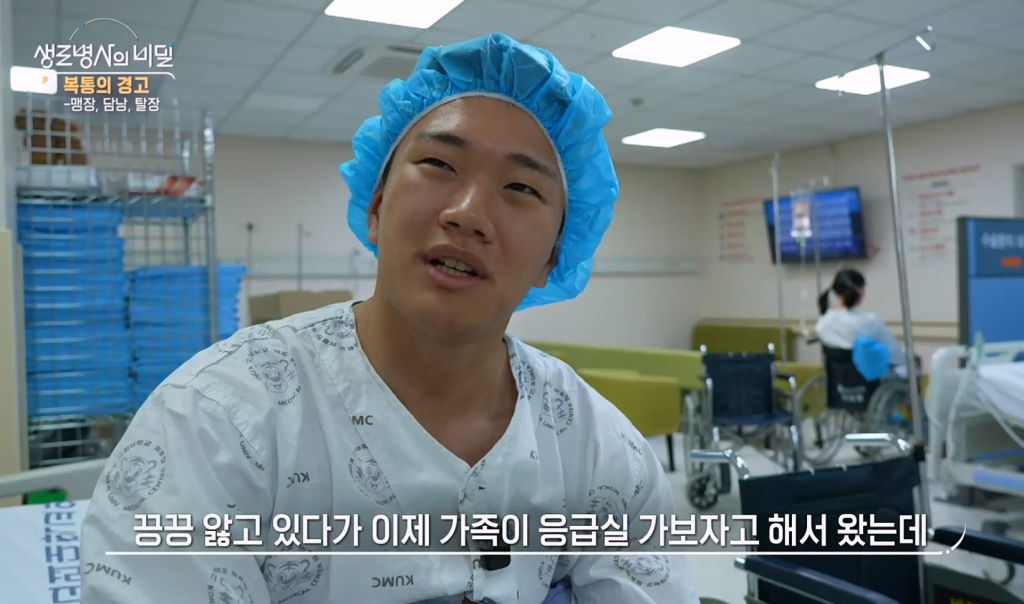 생로병사의비밀-993회