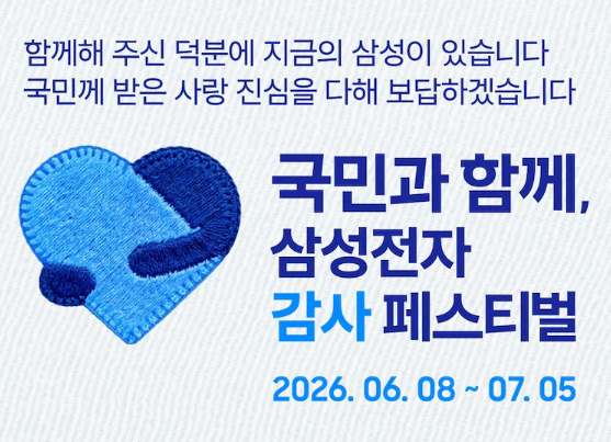 삼성-온누리-상품권